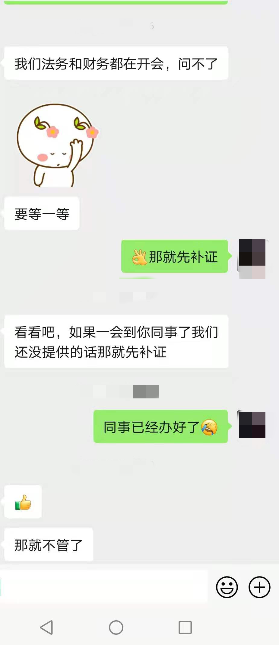 广州某橡胶制造有限公司