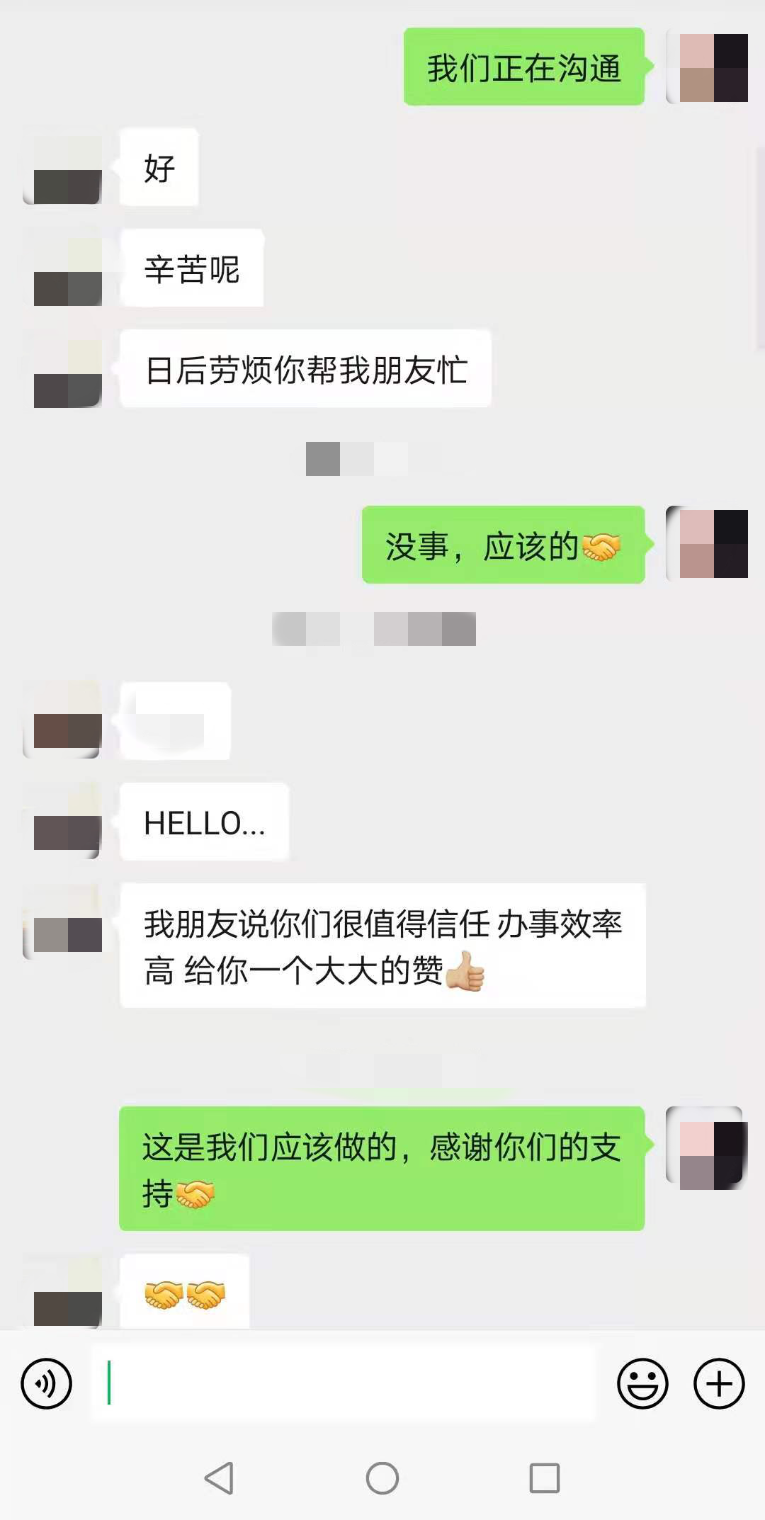 广州某橡胶制造有限公司