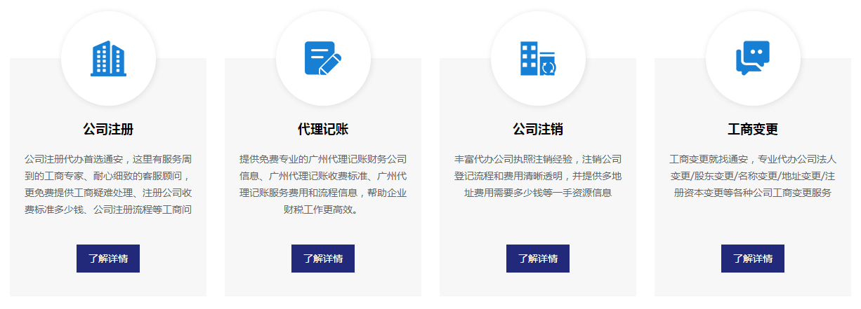 海珠无地址注册服装公司