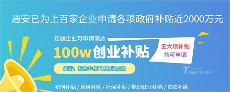 白云区公司注册流程